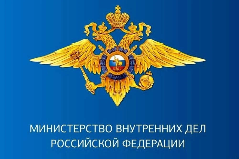 🙌Передача карты за вознаграждение привела жителя Ростовской области к уголовному делу
 
📍В городе 