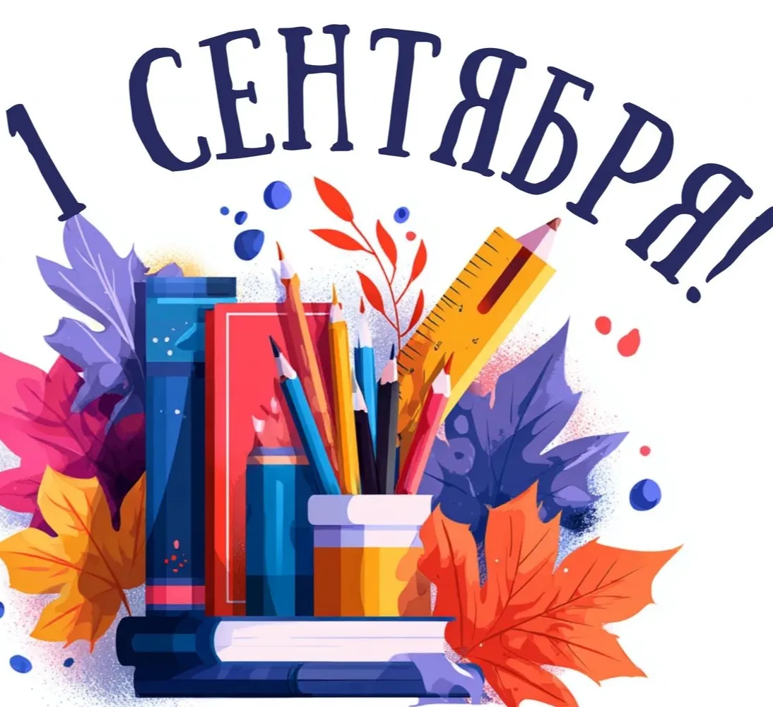 ОБЪЯВЛЕНИЕ