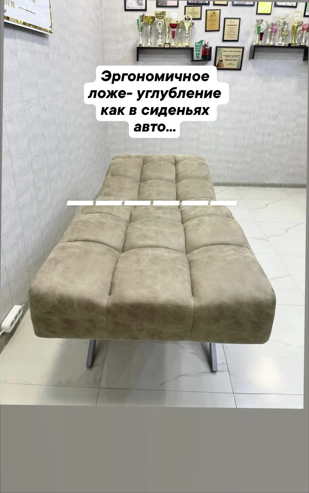🎉 В чём секрет комфорта анатомических кушеток для салонов красоты от Kushetka_russ? 🎉