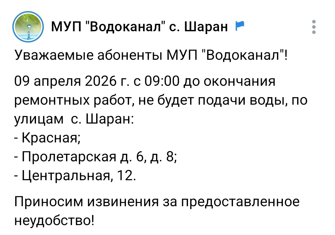 Медиа публикации
