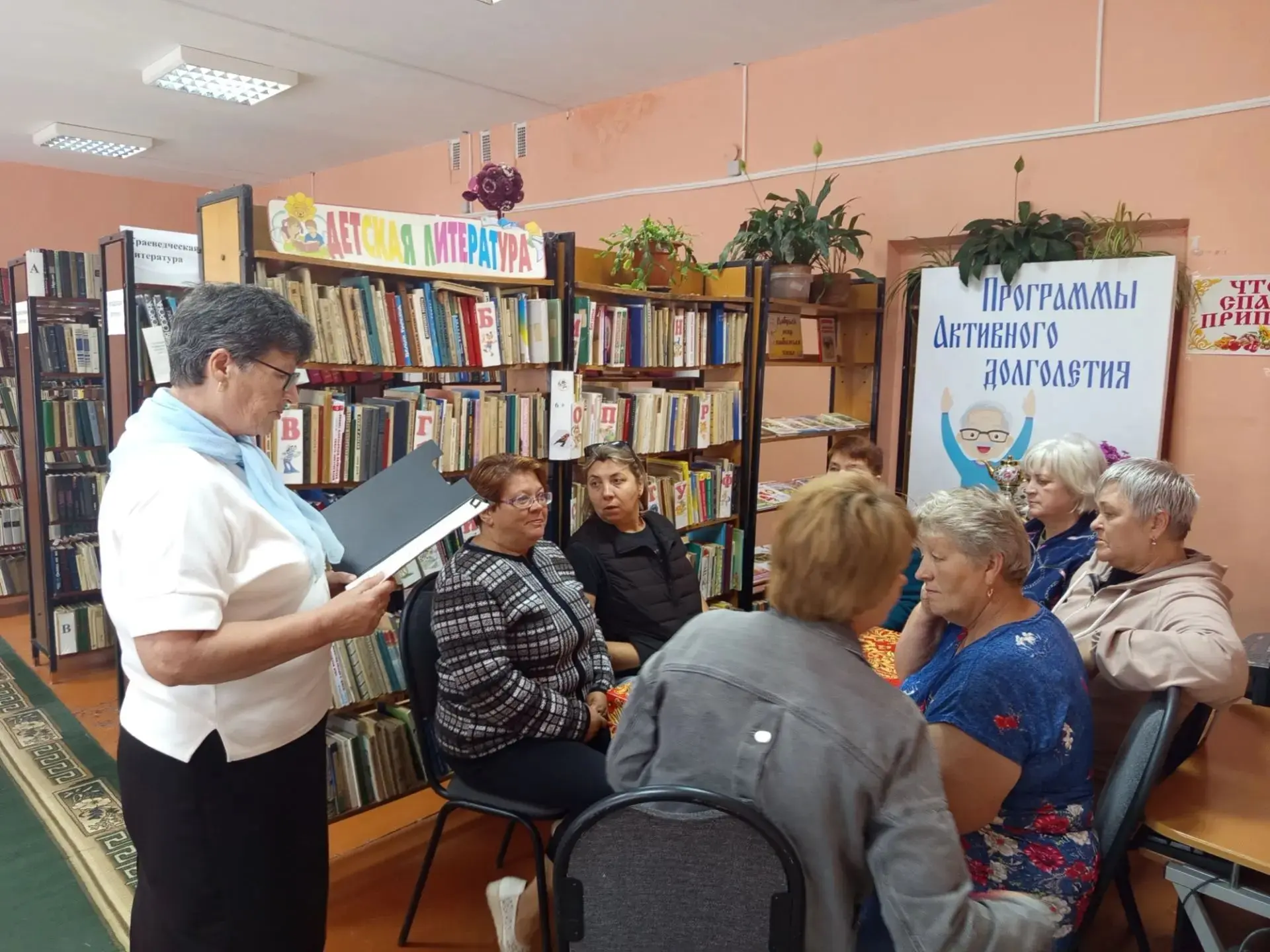 В Новоеголдаевской сельской библиотеке в рамках программы «Активное долголетие» прошли ...