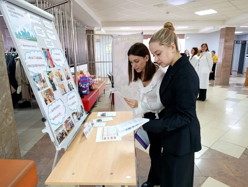 💥Магия наставничества: Создание успешных педагогических практик 🌟   12 декабря 2025г.на городском  ф