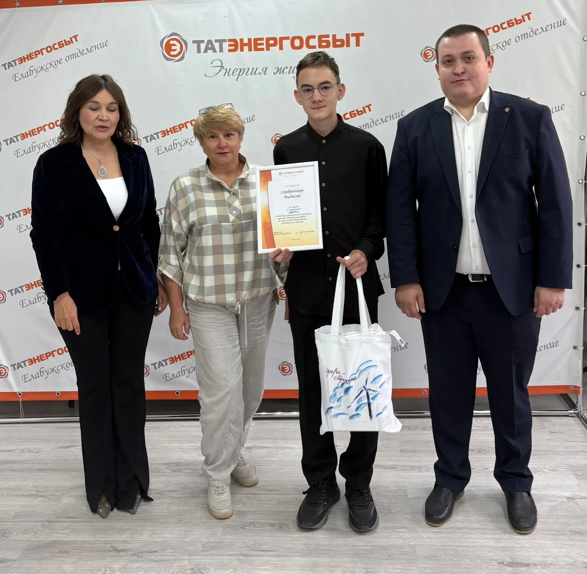🏆 Ученик Красноборской школы победил в конкурсе «Солнечный зайчик»