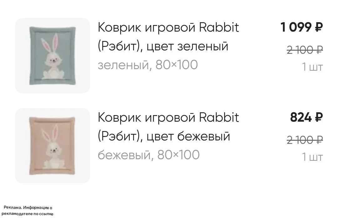 🛏️ Askona