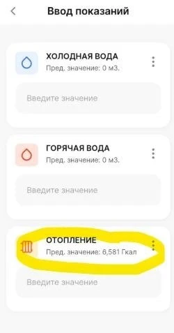 Уважаемые собственники!
