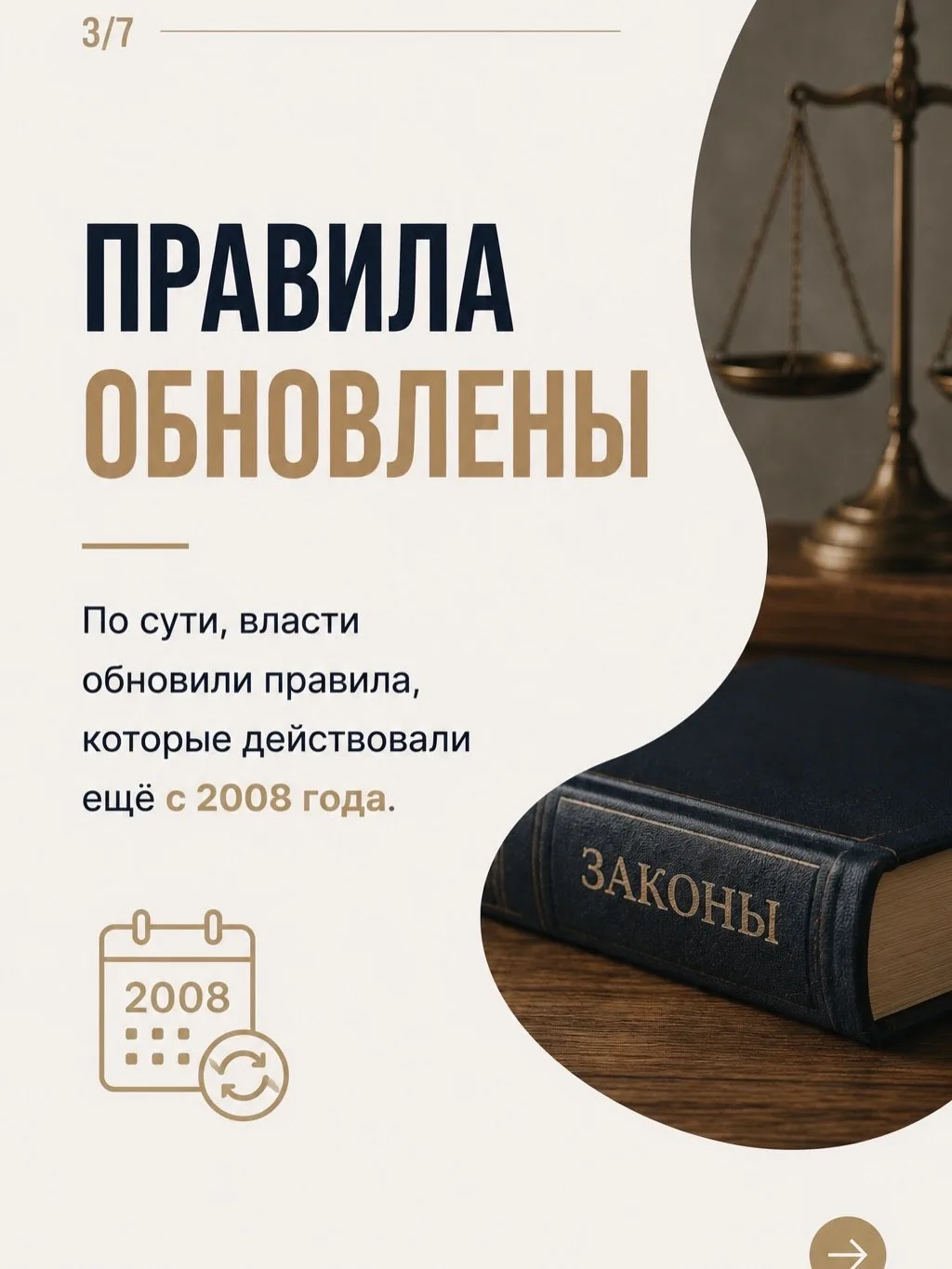 Новые ограничения в Таиланде   Разъяснение для туристов ⤵️  По факту это значит одно: пить алкоголь 