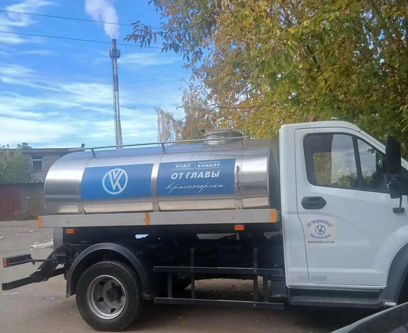 ❗️Водовозка — лично от главы Красногорска для «Водоканала».