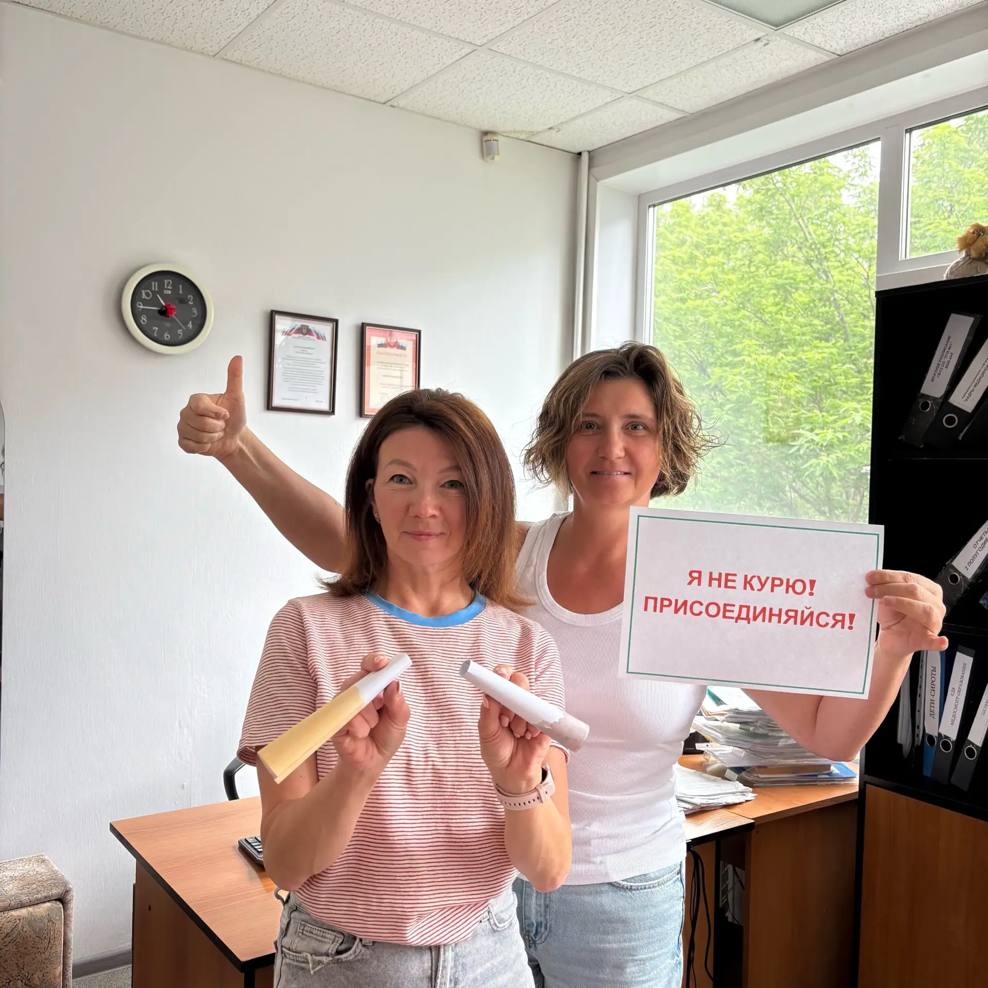 «Освободим Россию от табачного дыма!»
