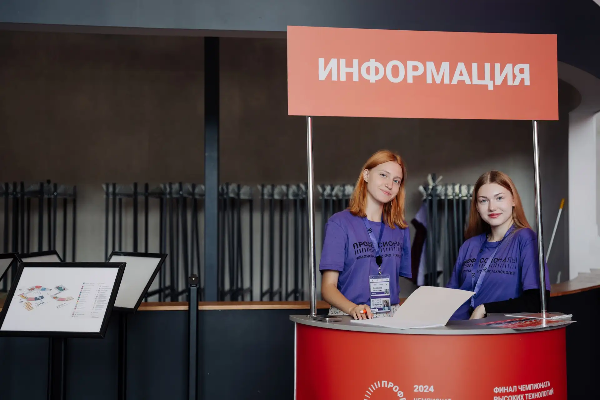 👉 Хочешь быть в эпицентре технологического прорыва? Стань волонтером финала Чемпионата высоких техн