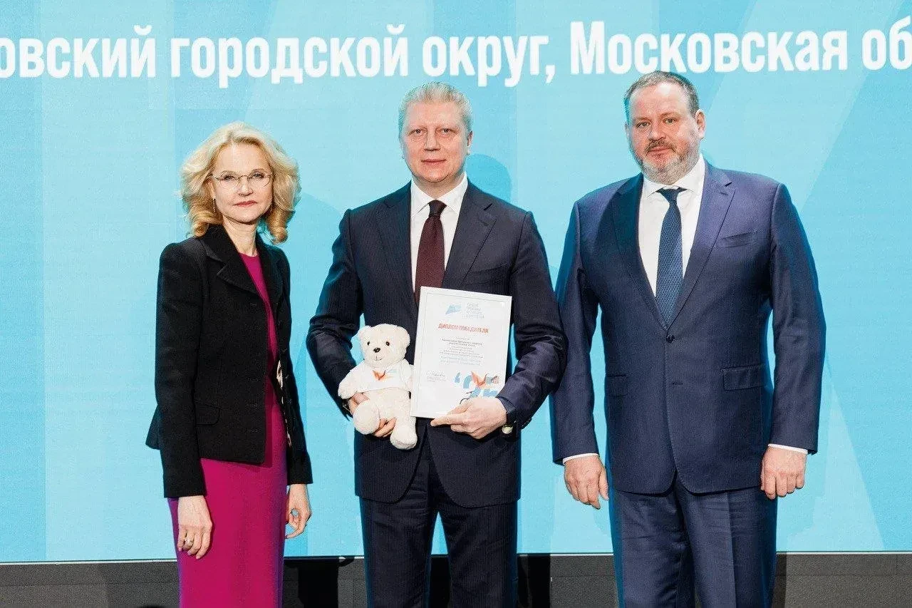 Одинцовский округ стал победителем Всероссийского отбора лучших практик активного долго...
