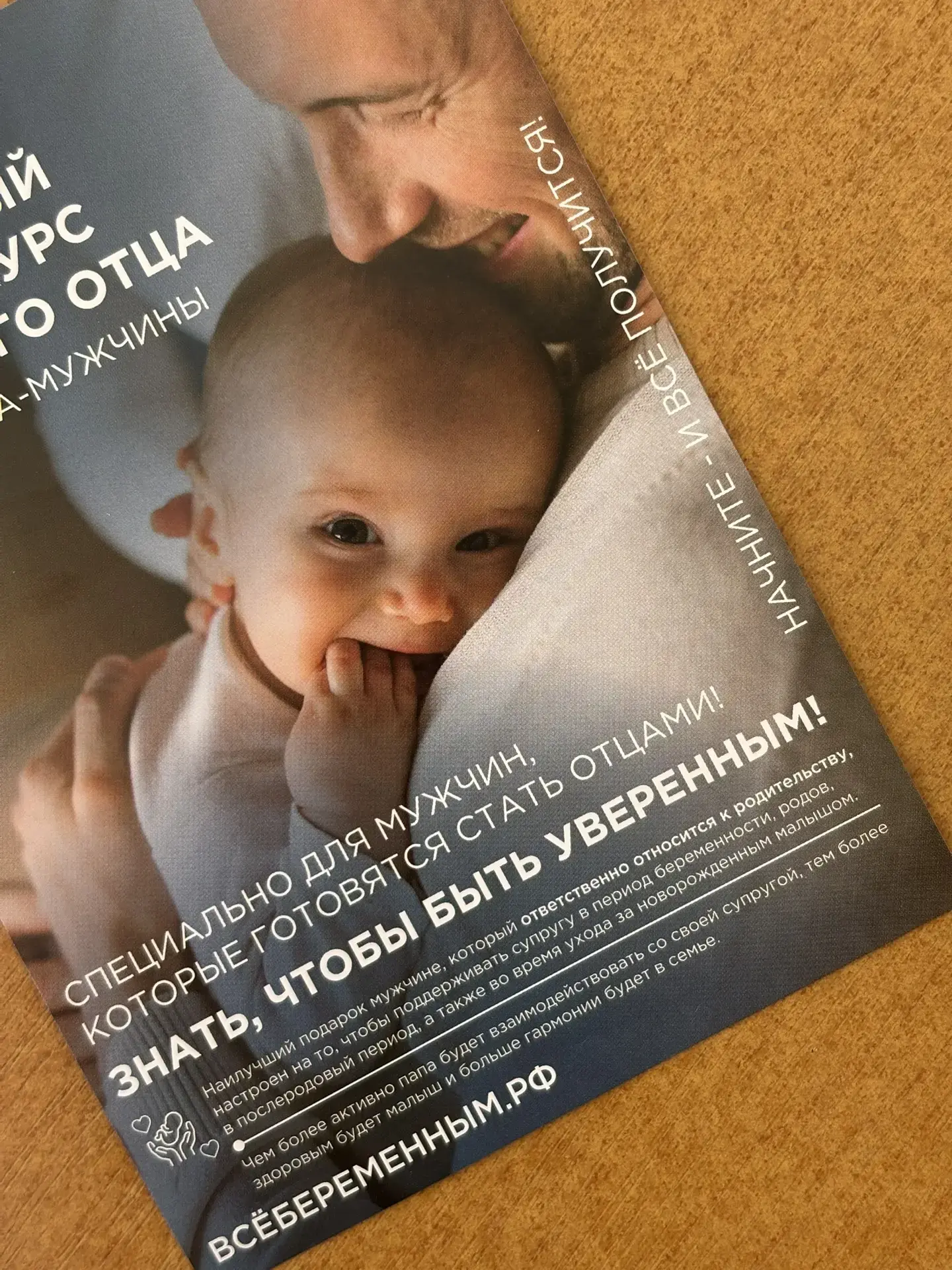 🤰В помощь нашим мамочкам