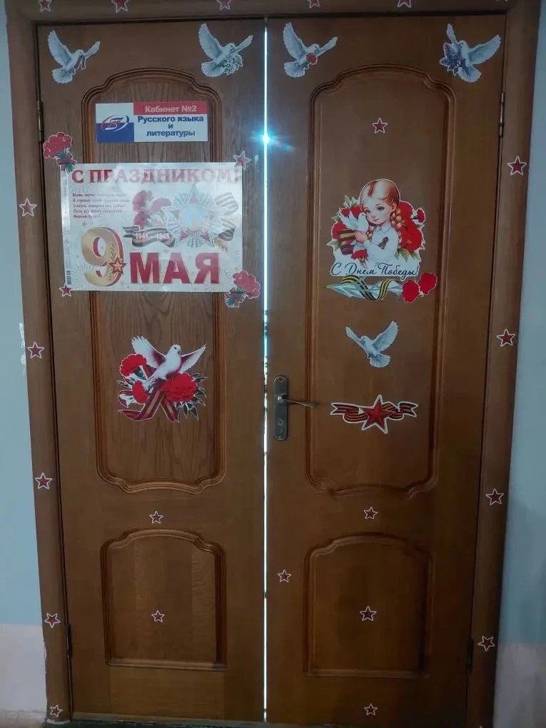 🇷🇺 Мы помним! Мы гордимся! 🕊️  С каждым днём всё ближе великий праздник — День Победы! 🎗️  В преддве
