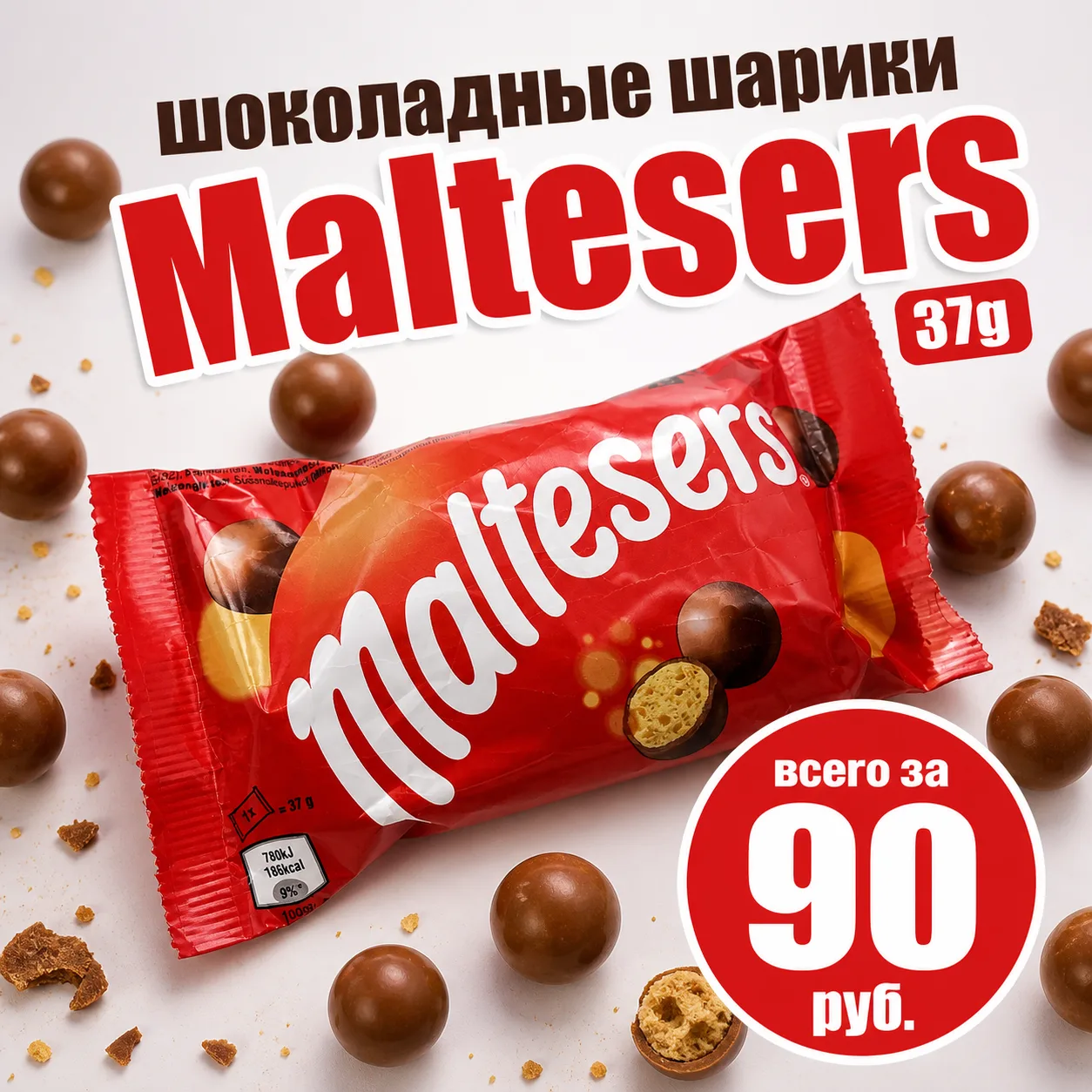 НЕ ЗАБУДЬ  ПРО АКЦИЮ-