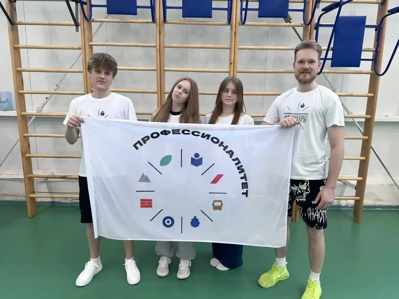 ФП «Профессионалитет»  14 апреля 2026 года в рамках проведения Единого дня открытых дверей федеральн