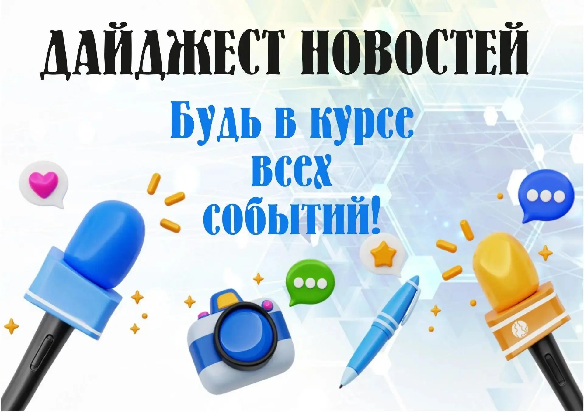 💪Работники ФБУ «Тест-С.-Петербург» успешно сдали нормативы ГТО

🎉Профессионализм экспертов ФБУ «Те
