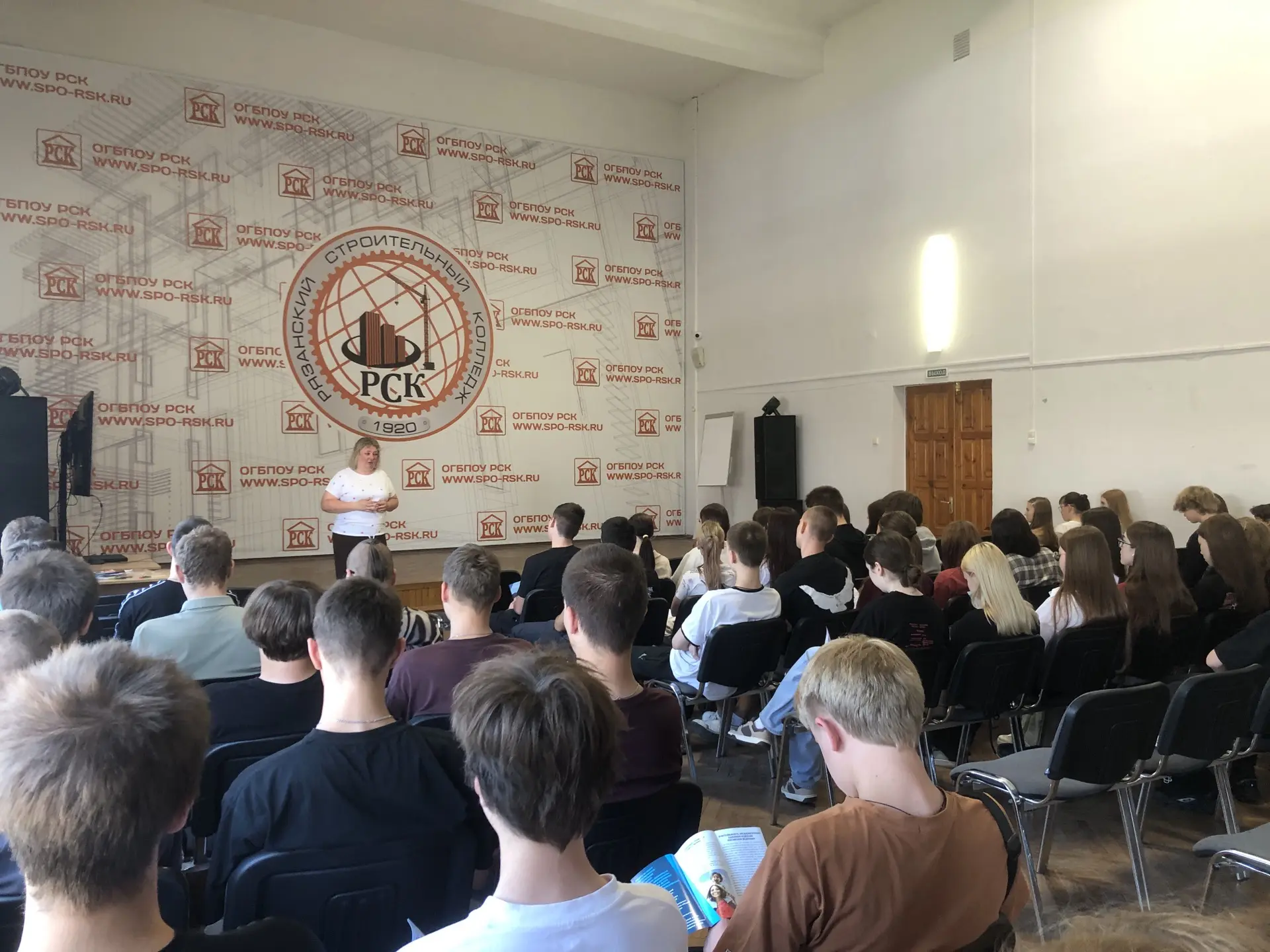 В Рязанском строительном колледже прошла встреча по вопросам ответственности несовершеннолетних

Ряз