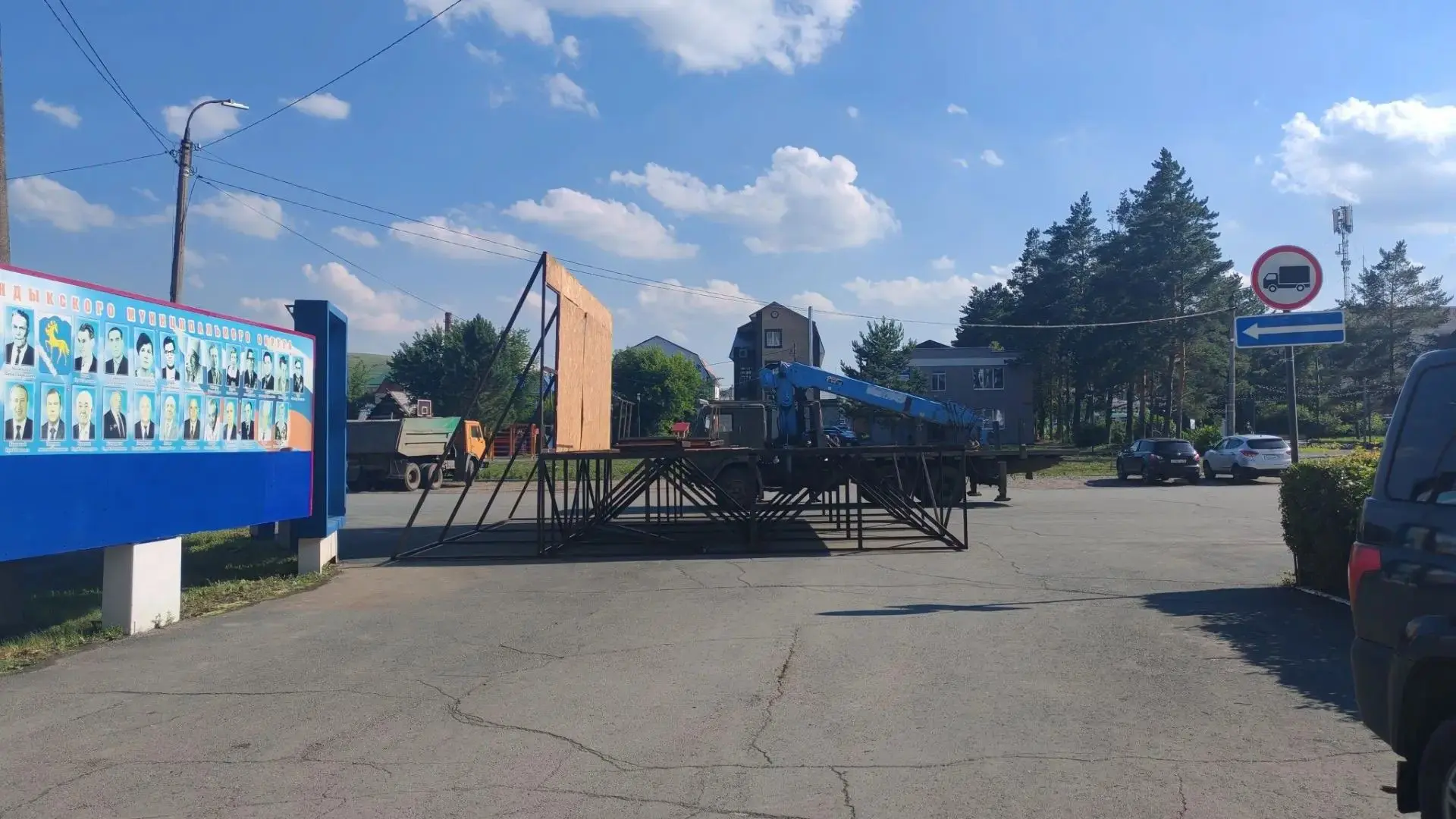 В связи с проведением Дня молодежи пл. Ленина закроют для проезда транспорта🚗