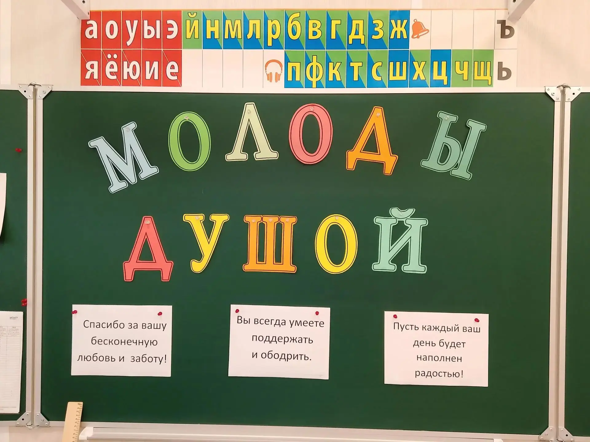 В первых числах октября мы отмечаем самый душевный и важный праздник - День добра и ува...