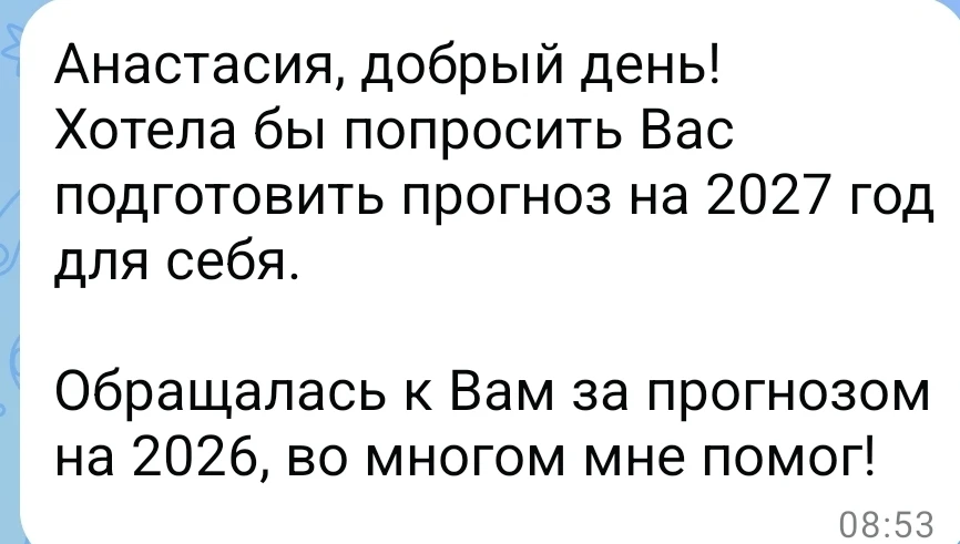 🌫️ КОГДА БУДУЩЕЕ В ТУМАНЕ, а реальность похожа на день сурка, только без варианта из н...
