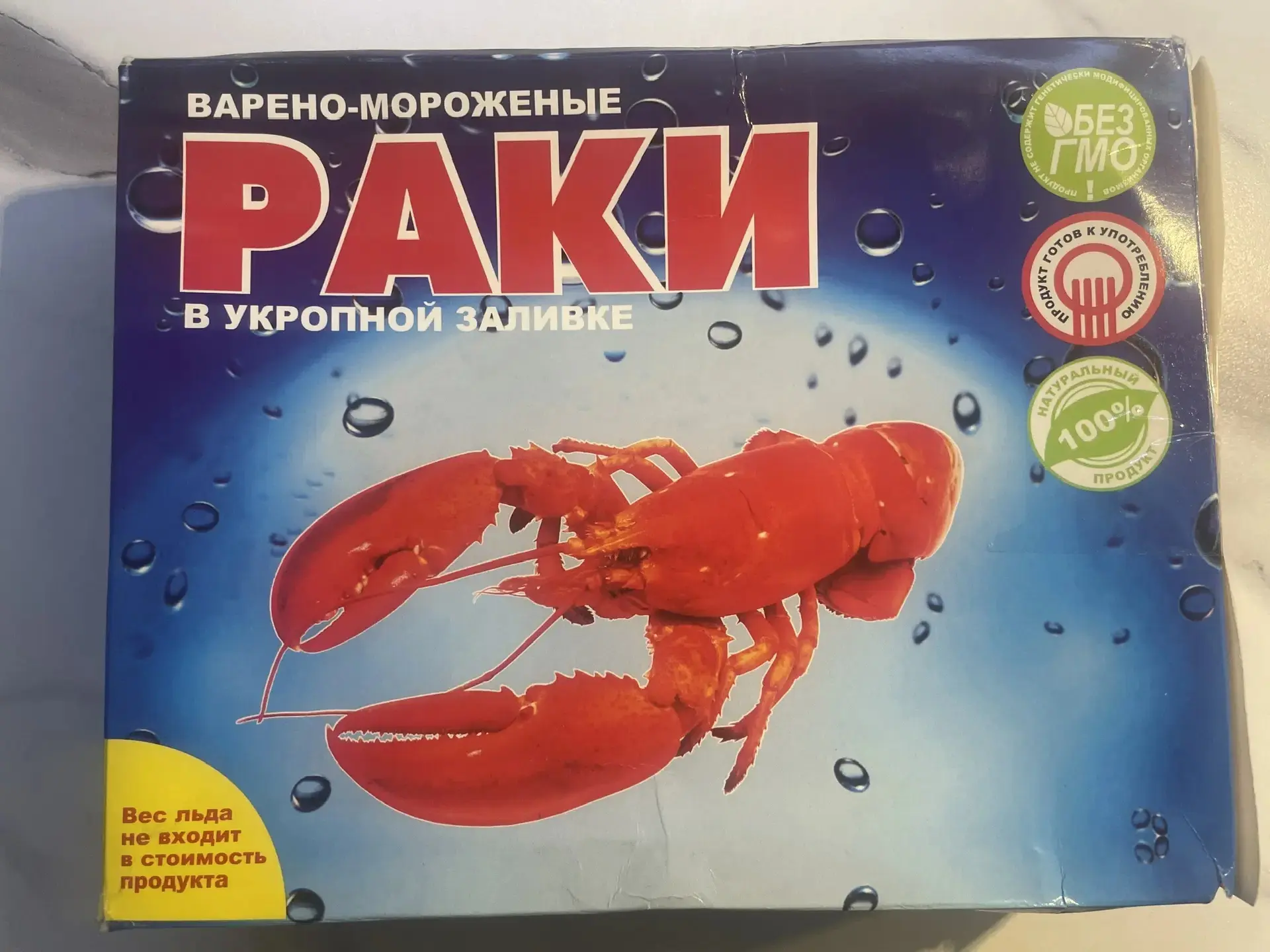 Принимаем заказы на заморозку     ❄️ 🐟