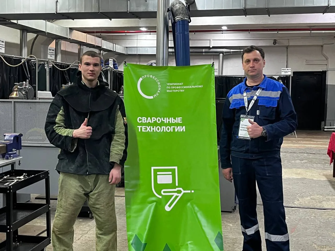 Итоги Регионального этапа Чемпионата по профессиональному мастерству “Профессионалы” в ...