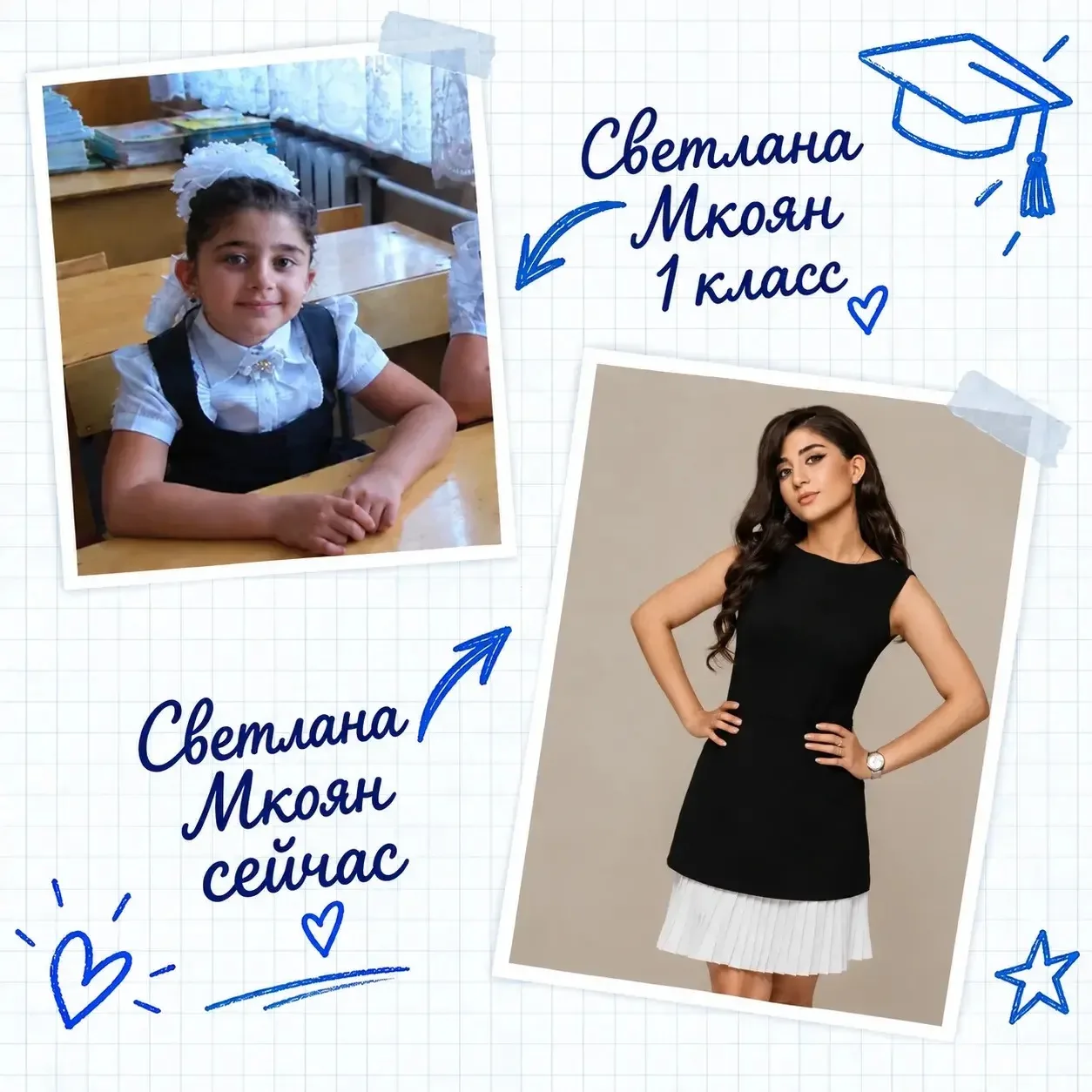 «Тот, кто зажигает звёзды»✨