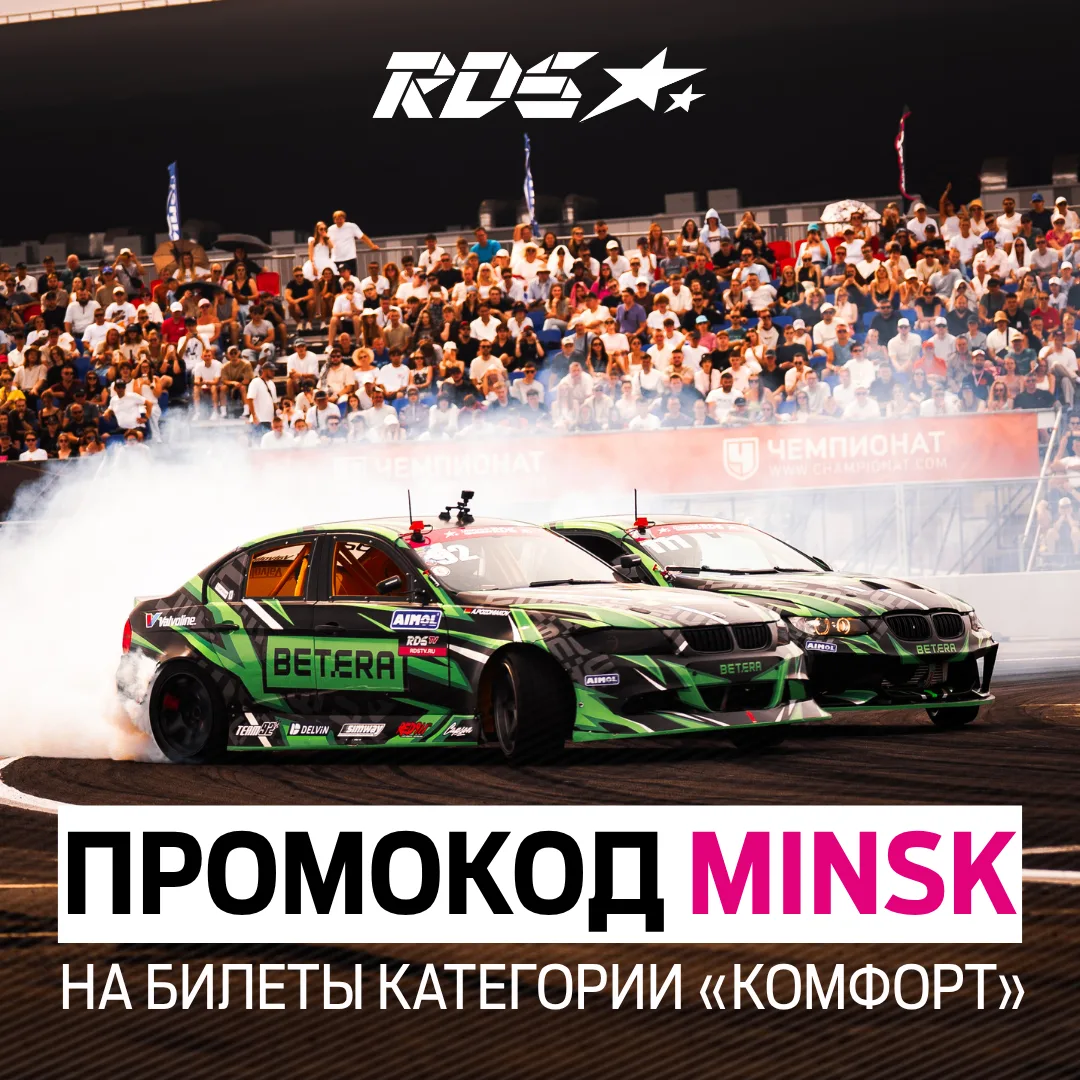 🤩🏆 НА ФИНАЛ С «КОМФОРТОМ»!