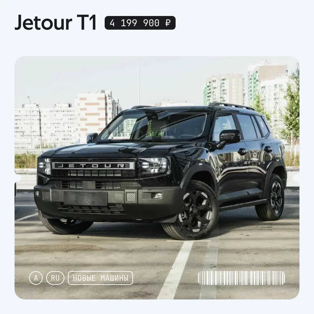 Полный привод, несущий кузов, классический «автомат» и бюджет до 4,2 млн ₽
