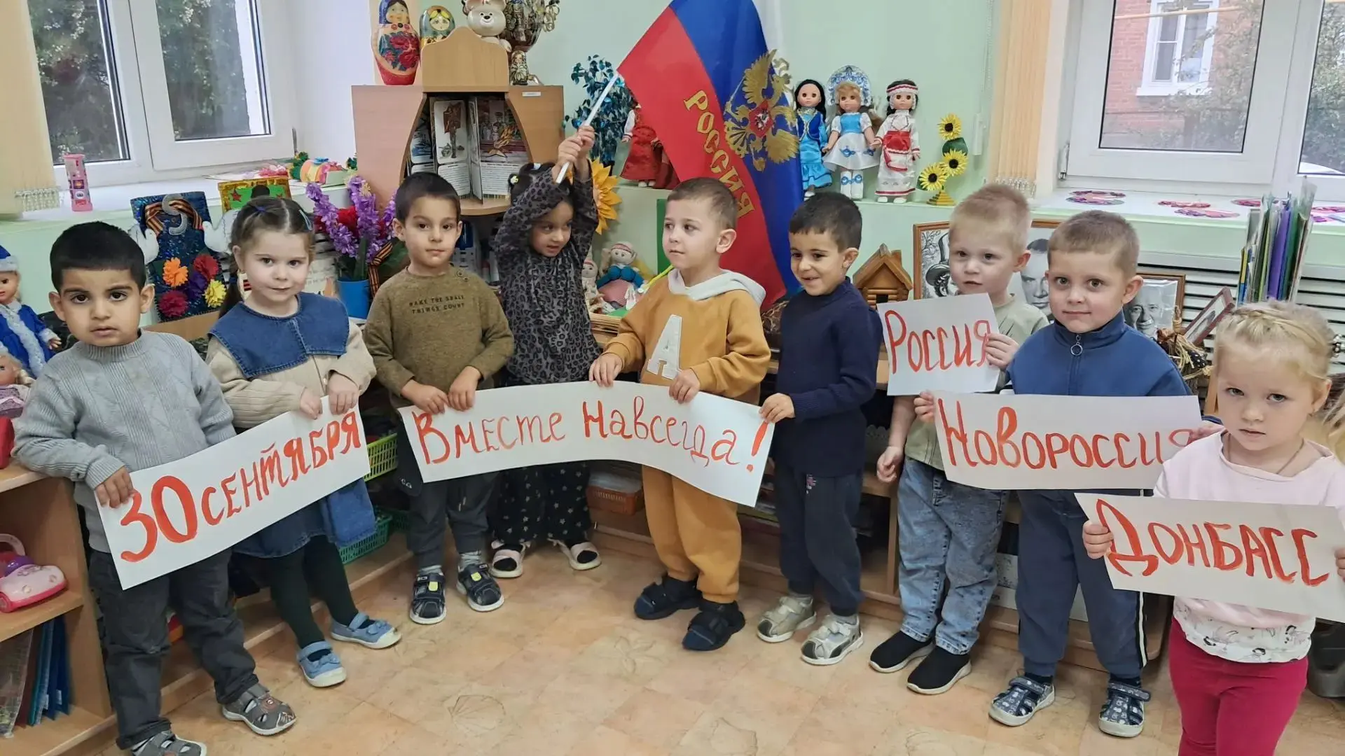 30 сентября — День воссоединения ДНР, ЛНР, Запорожской и Херсонской областей с Россией,...