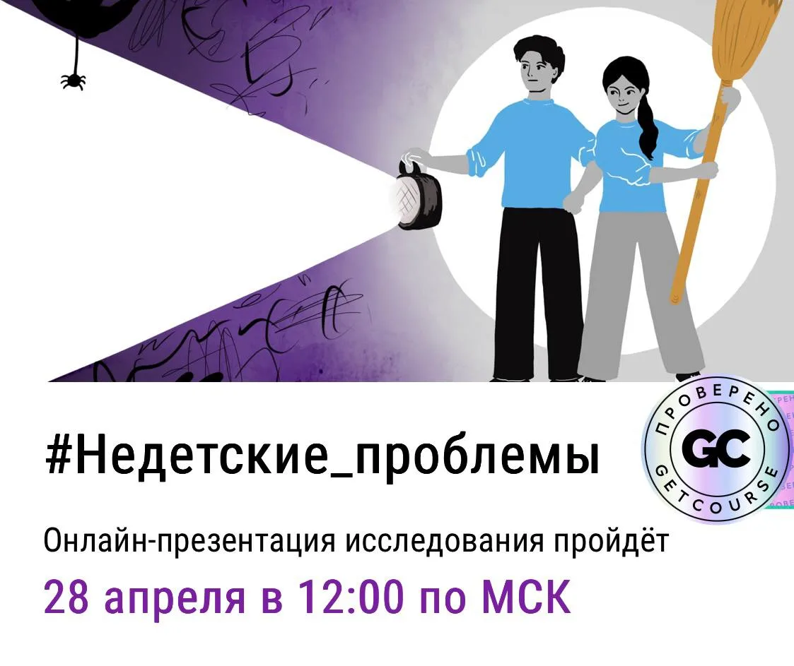 Не хочется думать об этом. Но иначе нельзя