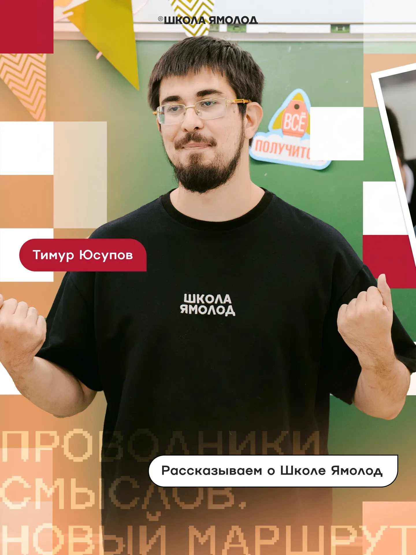 Мы тоже стали частью классного праздника — 1 сентября