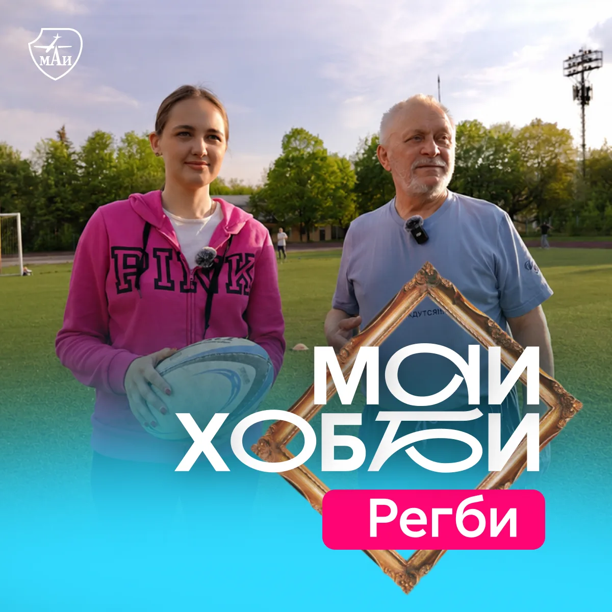 Беги так, как будто до пары осталось пять минут 🏃