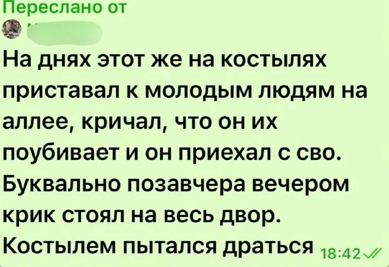 💬Пьяные подростки ударили девушку — а виноватым назначили того, кто вступился