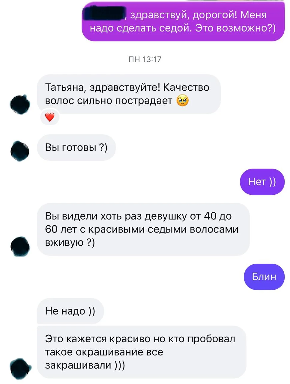 В обшем, ретроспектива …