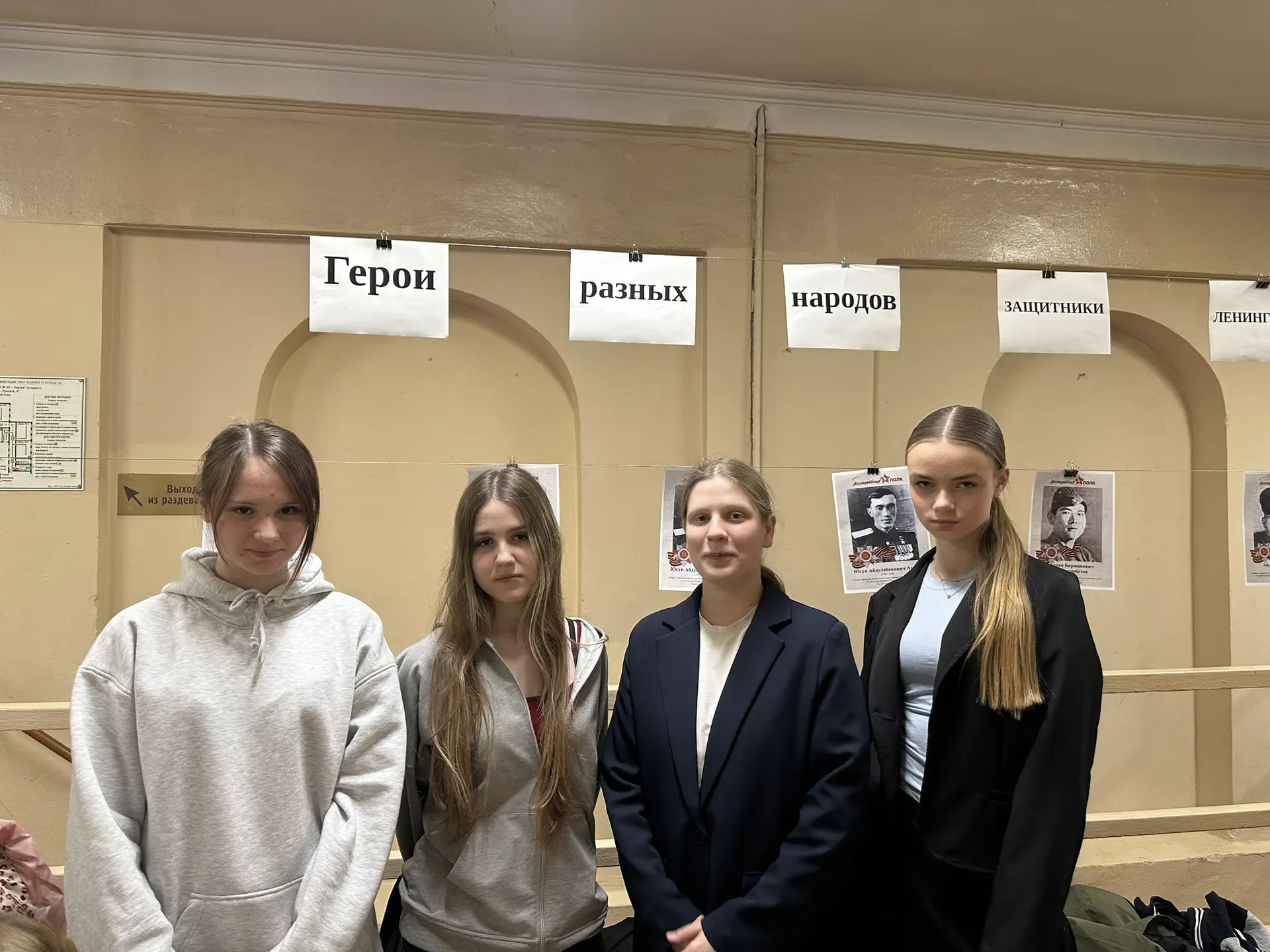 Герои разных народов: защитники Ленинграда Ученики средней школы завершили работу над проектом, посв