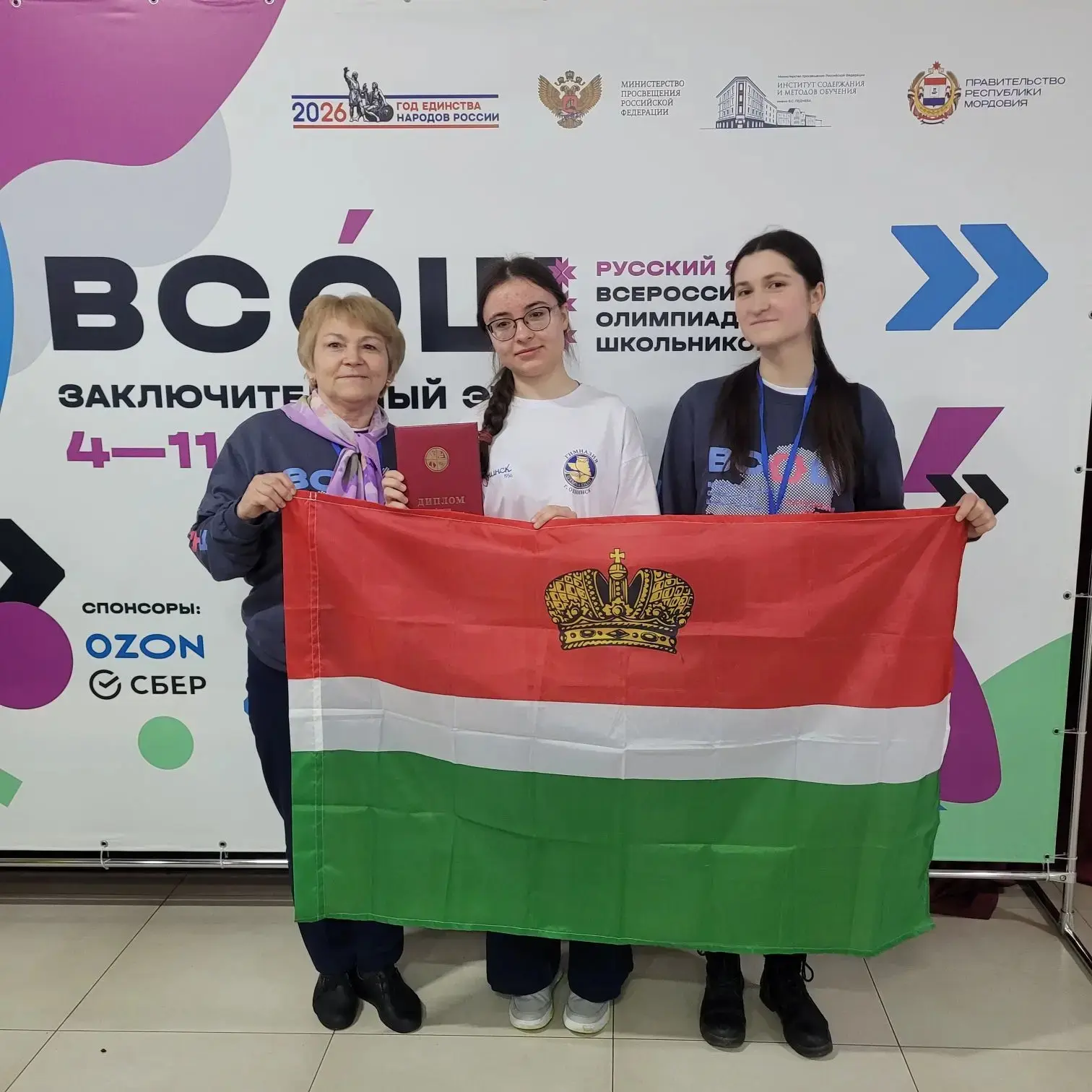 Итоги недели с 6 по 12 апреля