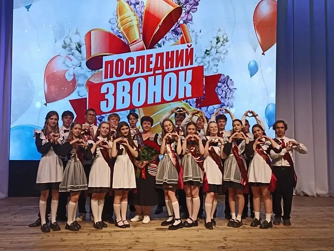 Последний звонок 2026 🔔❤️