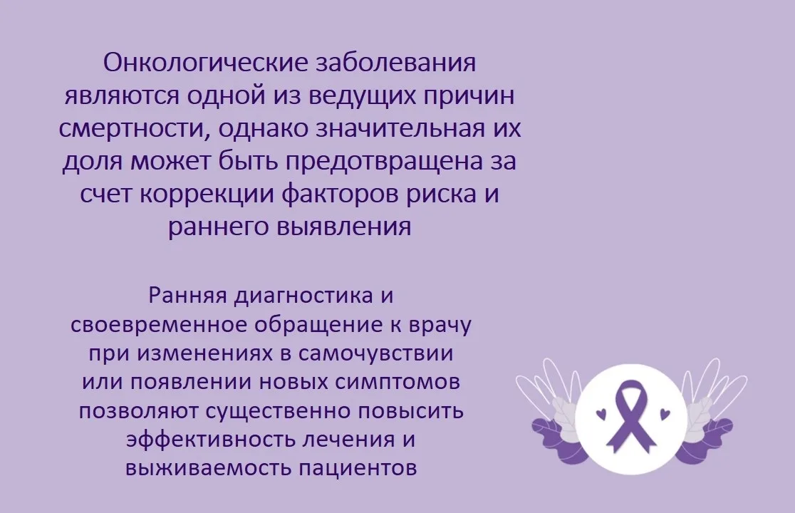 Лучшая тактика – это профилактика!