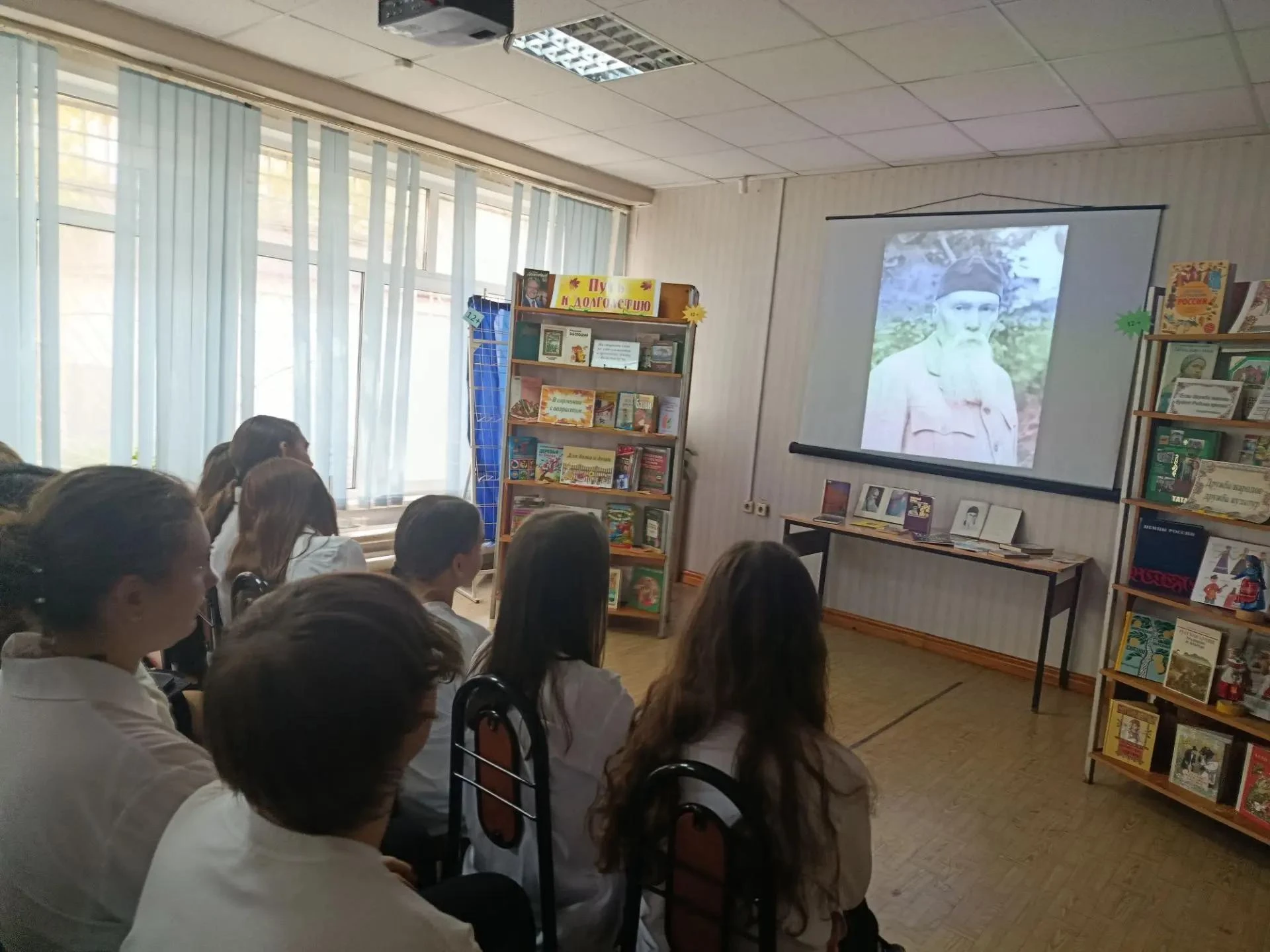 🎉 6 октября учащиеся 9А класса побывали в Библиотеке‑филиале №37 (МБУ ЦБС г. Барнаула)...