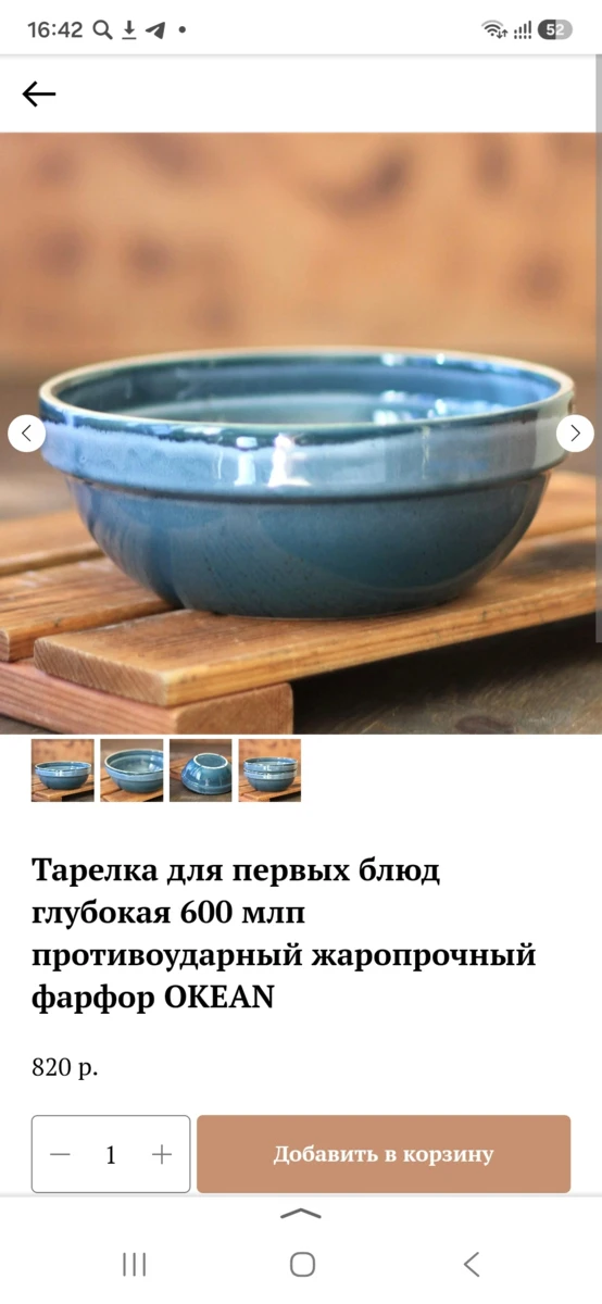 🍁Осеньто время мыслей, тепла, замедления и нежного ощущения себя. Время, когда можно р...