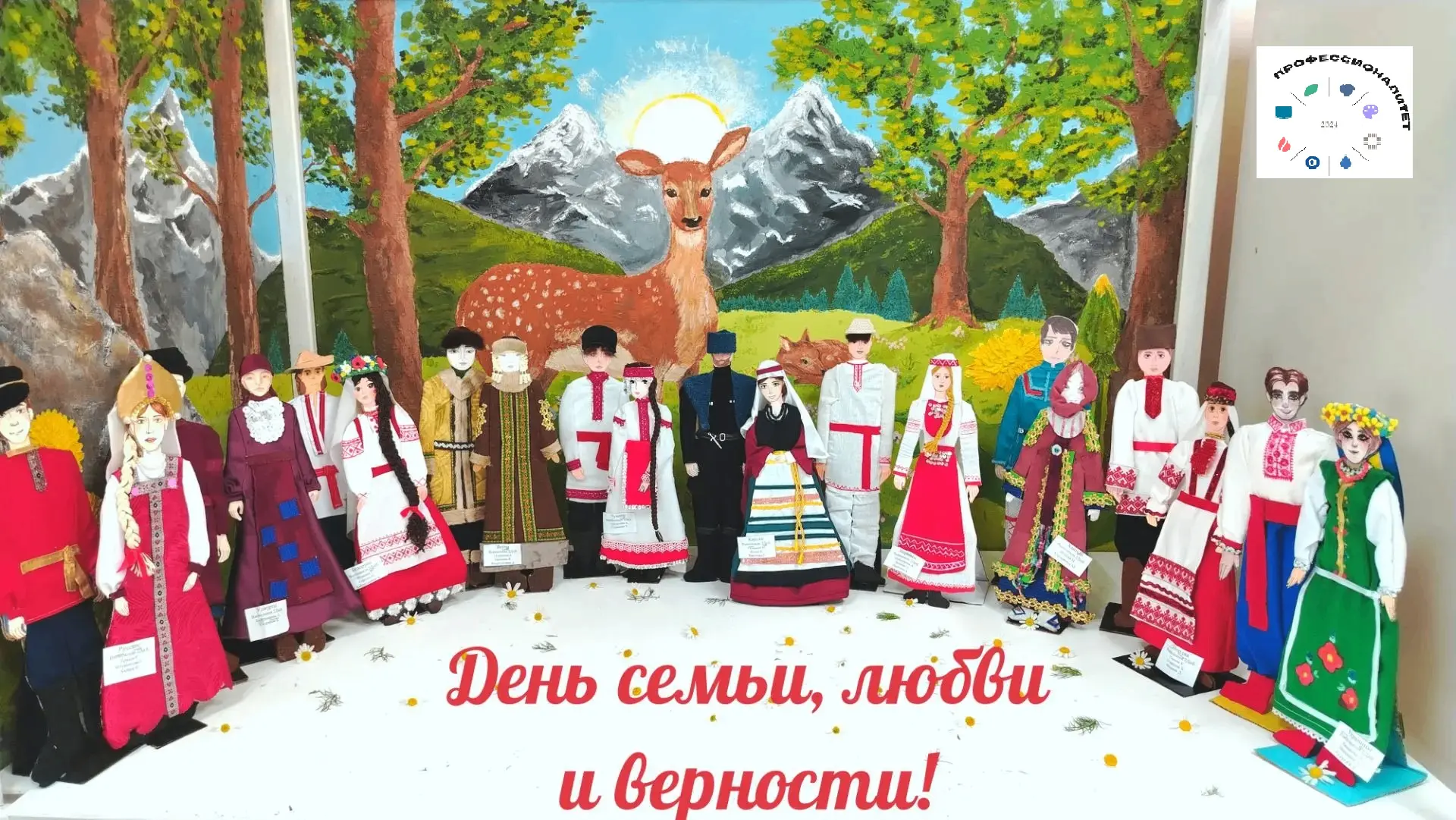 🇷🇺 Любой народ по-настоящему силён и велик только тогда, когда он чтит свои традиции, свою культур