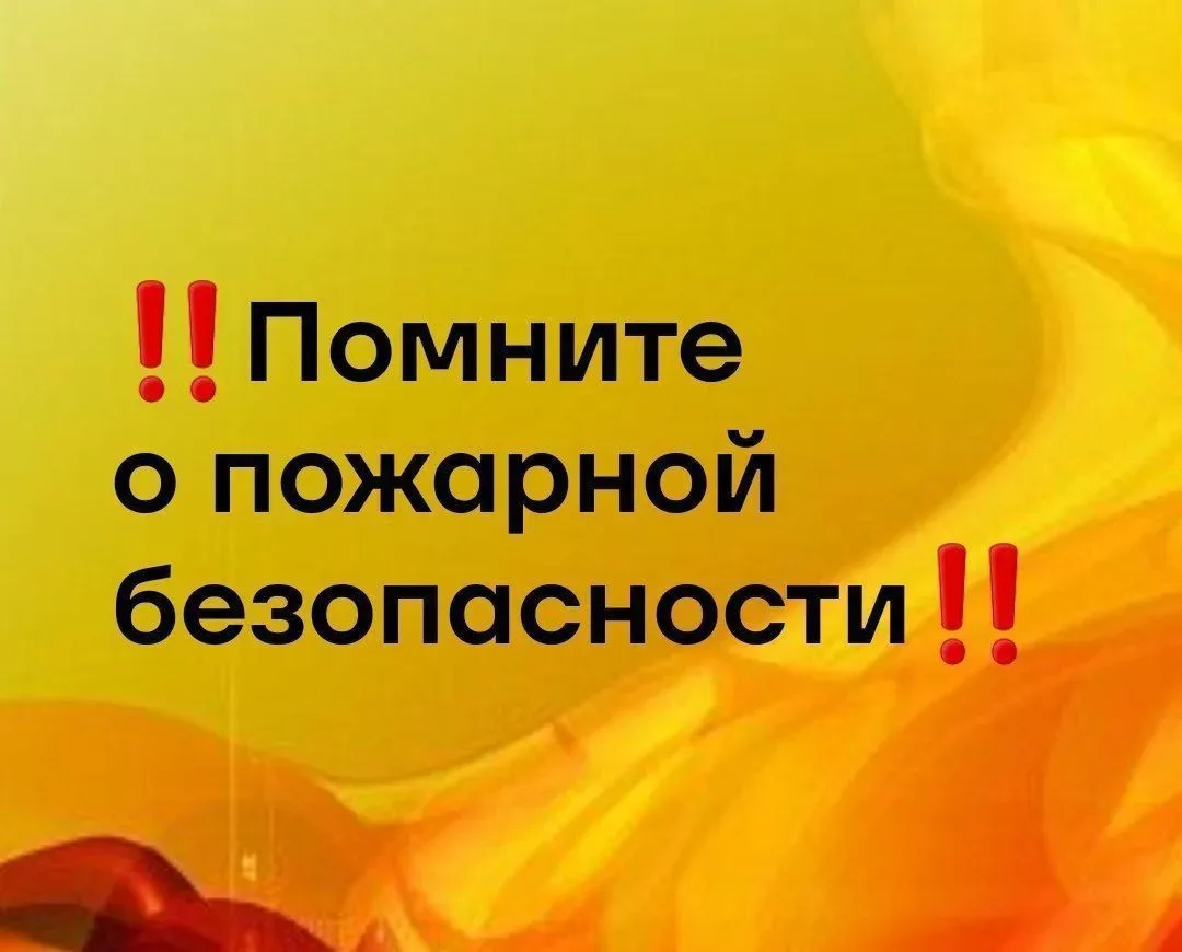 ❗️❗️❗️ Уважаемые жители и гости Провиденского муниципального округа!

Суровый климат и особенности н