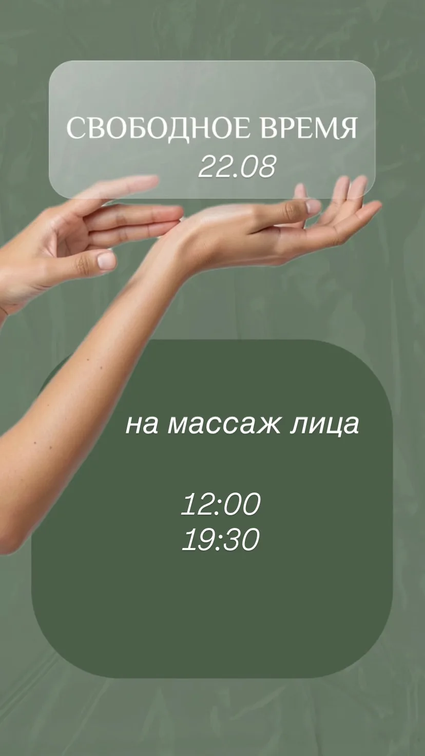 https://n1073554.yclients.com/