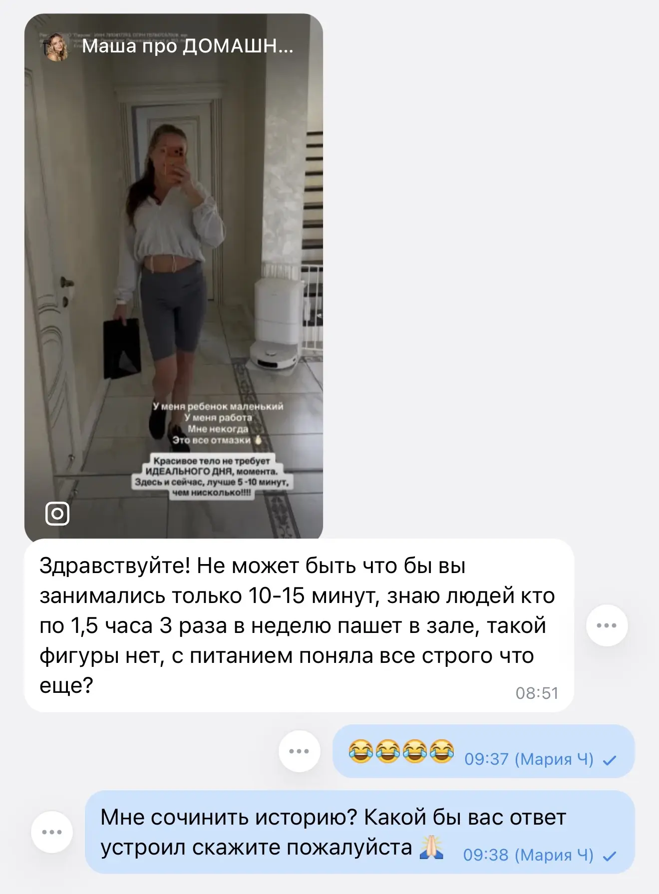 Доброе утро, меня вызвали на допрос?!😂