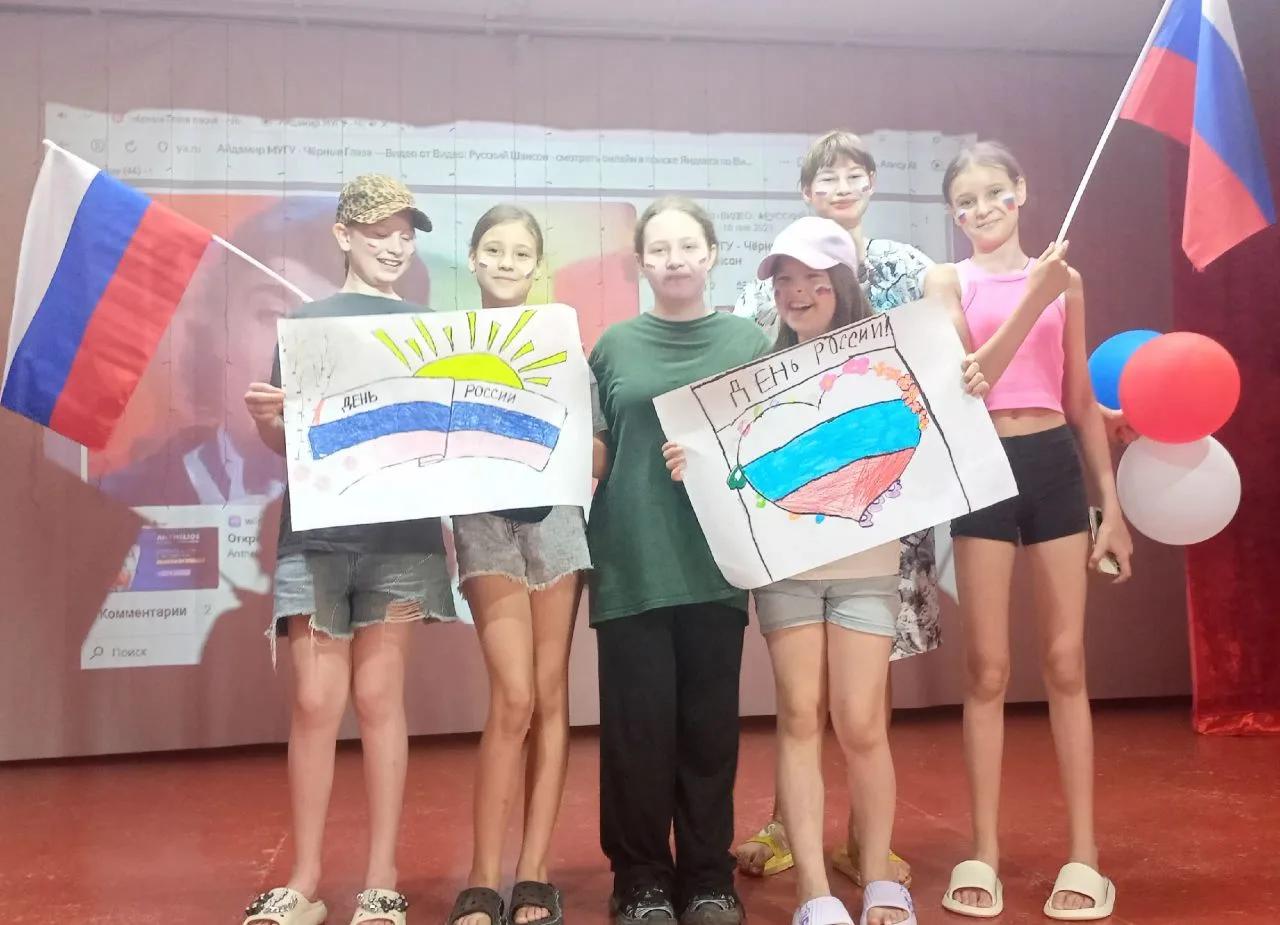 "Я рисую Россию" - мероприятие для детей, посвященное Дню России. Филинский ДК.