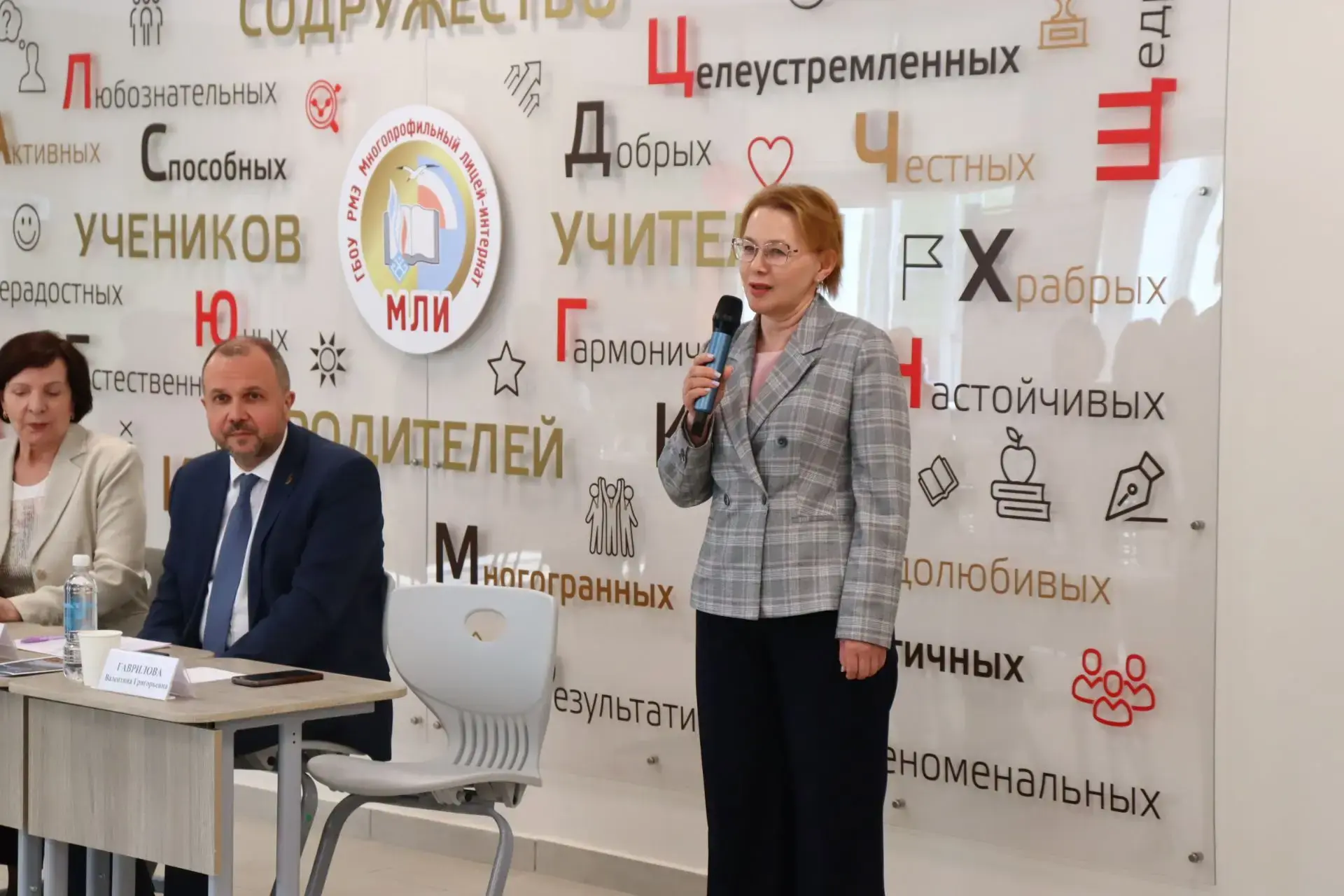 👥 В рамках IV форума руководителей общеобразовательных организаций Республики Марий Эл состоялось пе