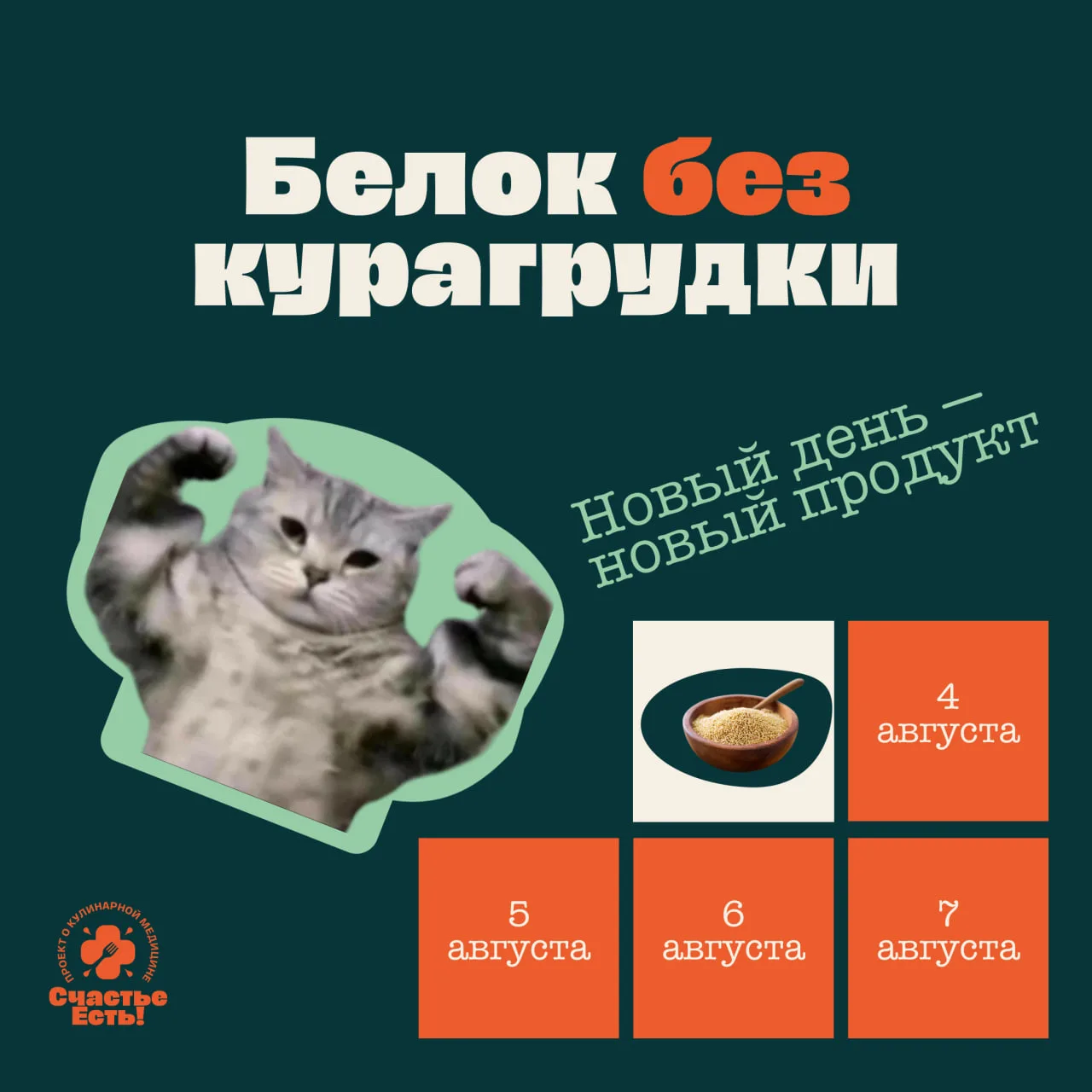 Объявляем новый марафон! На этой неделе будем каждый день открывать по одной карточке и рассказывать