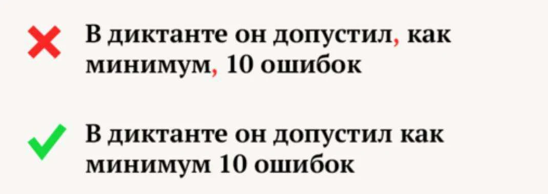 Есть слова, которые неудержимо хочется обособить, но делать этого никак нельзя. Разберёмся с одним и