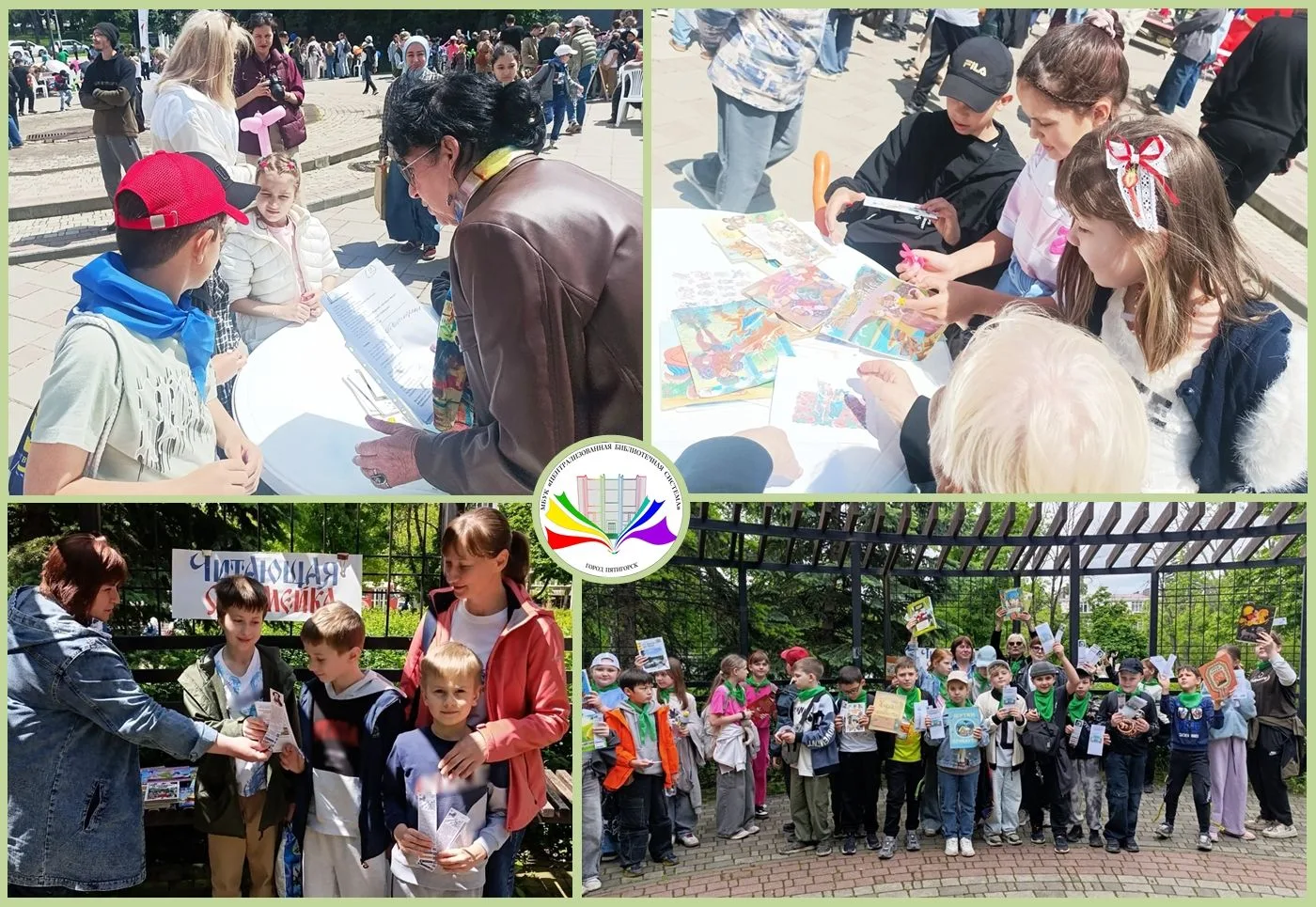 🎈👶Праздник детства🎈🎊