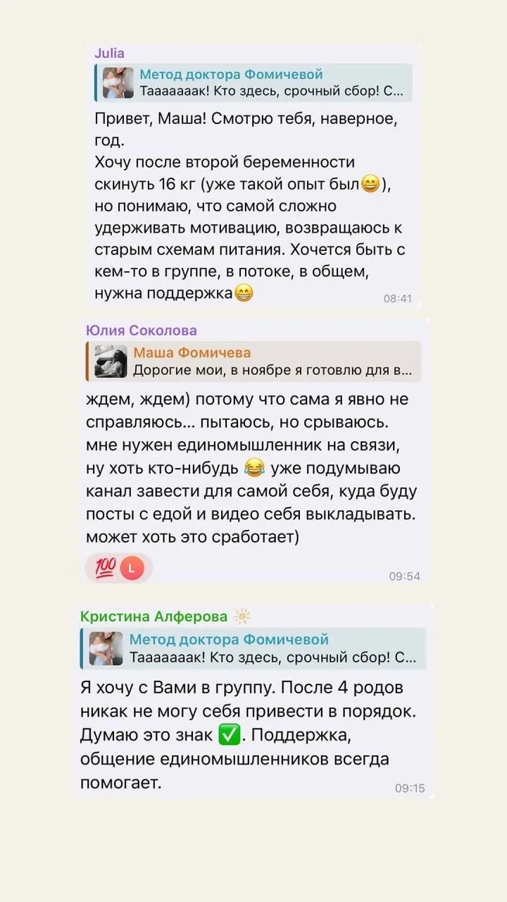 полезла читать ваши старые сообщения...
